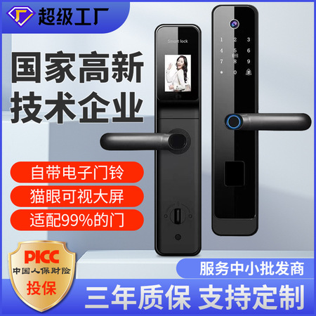 多领域商品贸易整合服务（代码MT-04）